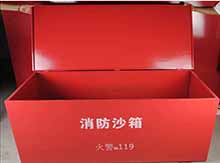 消防設備設施